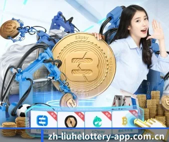 六合彩 APP 界面